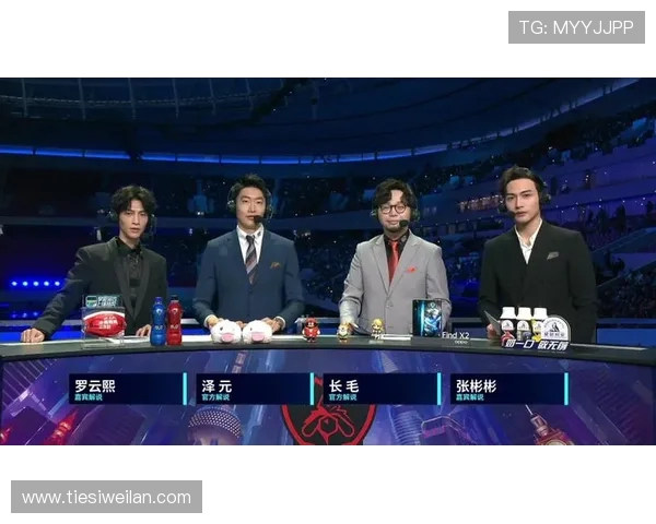 直播天云说Fly做客解说席聚焦AG对决KSG赛场风云激烈角逐